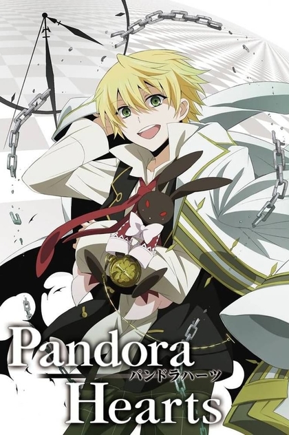 Pandora Hearts | 2009