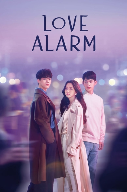 Love Alarm | 2019