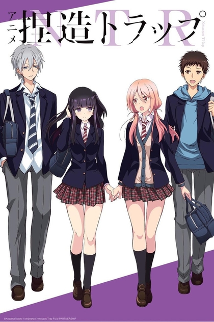 Tv Show Netsuzou Trap Description Reviews Recommendations