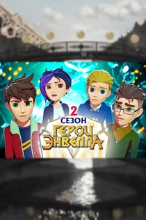 TV Shows from Ангелина 