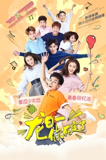 TV Shows from Kirinchik 