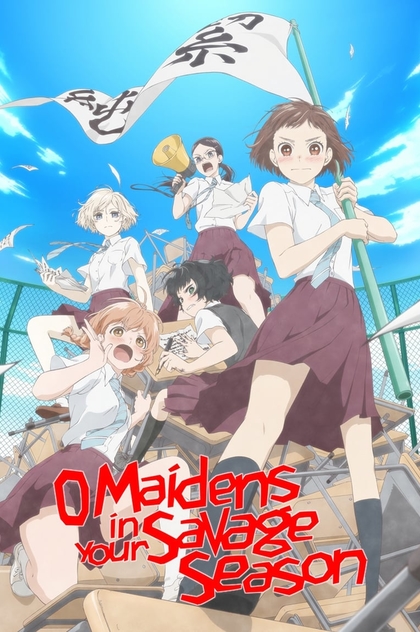 O Maidens in Your Savage Season | 2019