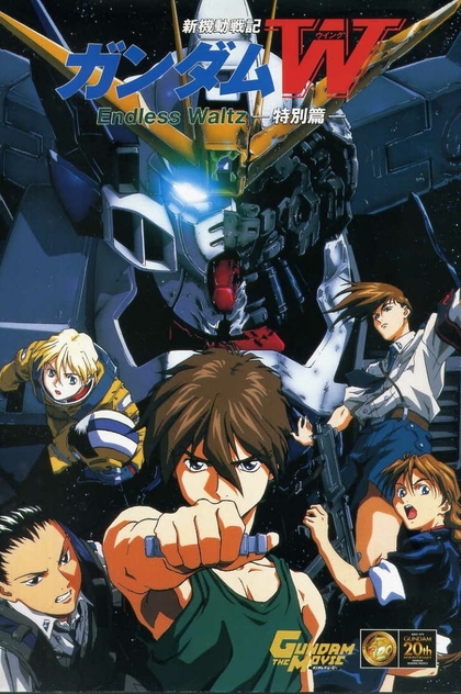 Mobile Suit Gundam Wing: Endless Waltz | 1997