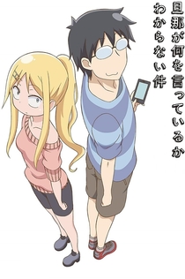 TV Shows from Ayumi Misa