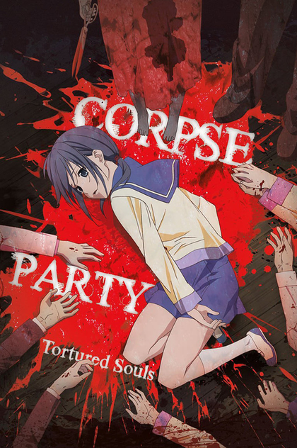 Corpse Party: Tortured Souls | 2013