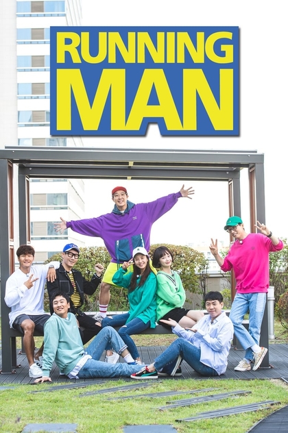 Running Man | 2010