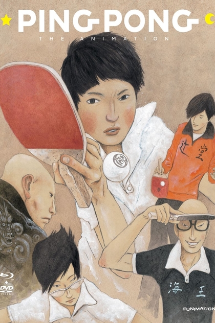 Ping Pong the Animation | 2014