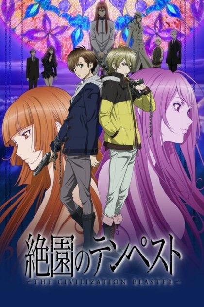 Blast of Tempest | 2012