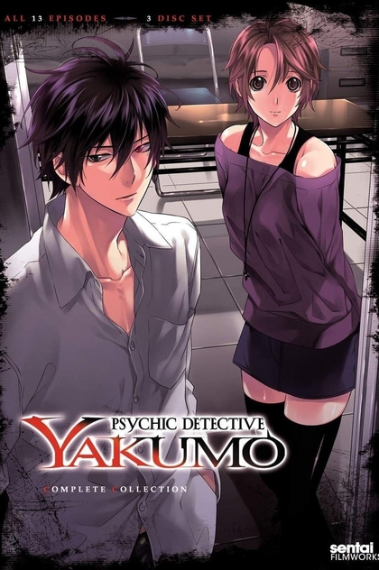 Psychic Detective Yakumo | 2010