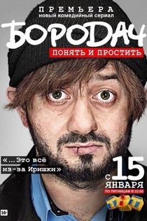 TV Shows from Вячеслав 