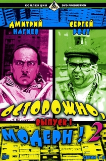 TV Shows from Оксана 