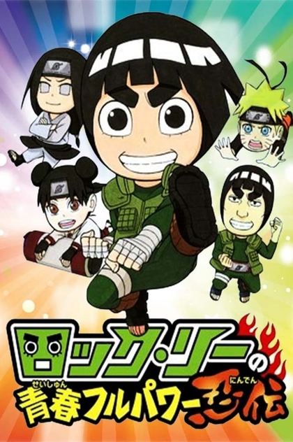 NARUTO Spin-Off: Rock Lee & His Ninja Pals | 2012