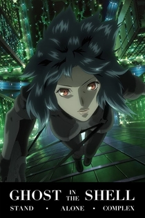 Ghost in the Shell: Stand Alone Complex | 2002