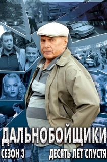 TV Shows from Alla 
