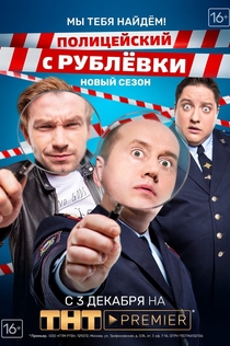 TV Shows from Алексей Галманов