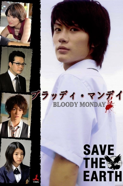 Bloody Monday | 2008