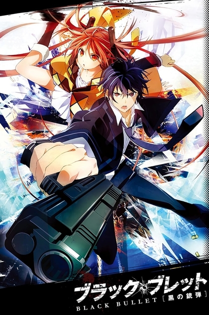 Black Bullet | 2014