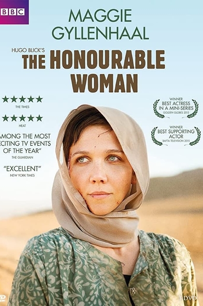 The Honourable Woman | 2014