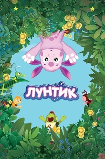 TV Shows from Михаэлла Лемантова