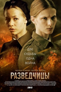 TV Shows from Юлия Волкодав