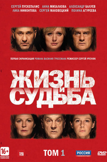 TV Shows from Иван Горский