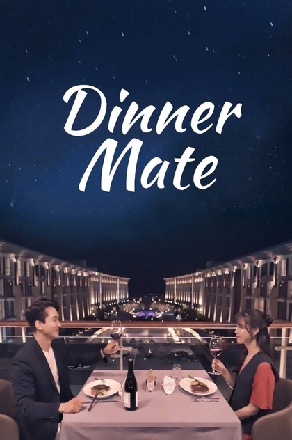 Dinner Mate | 2020