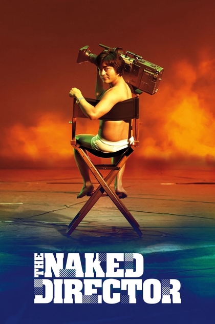 The Naked Director | 2019