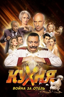 TV Shows from Костя Василенко