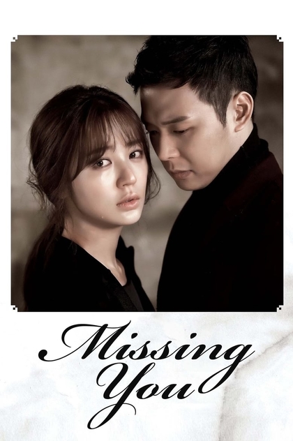 Missing You | 2012