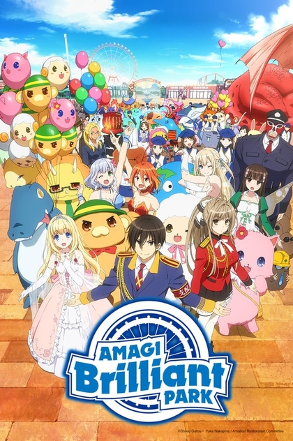 Amagi Brilliant Park | 2014