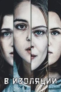 TV Shows from Ксения 