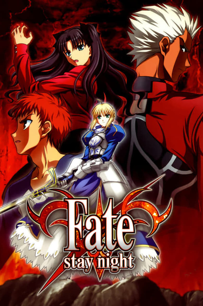 Fate/stay night | 2006