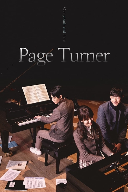 Page Turner | 2016