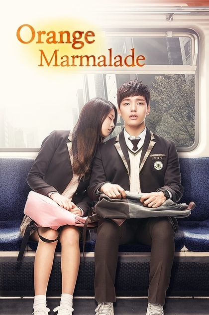 Orange Marmalade | 2015