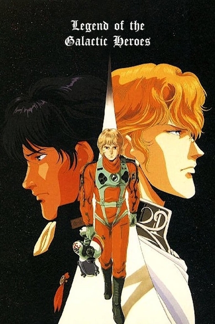 Legend of the Galactic Heroes | 1988