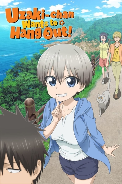 Uzaki-chan Wants to Hang Out! | 2020