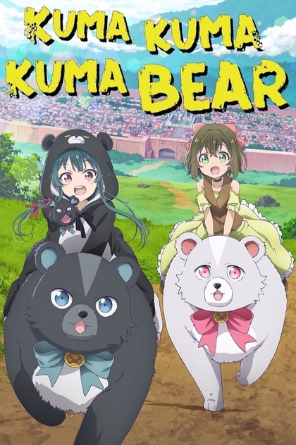 Kuma Kuma Kuma Bear | 2020