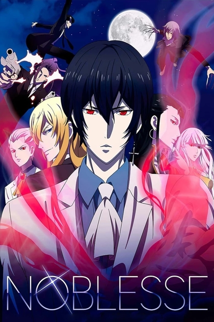 Noblesse | 2020