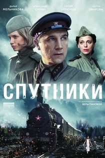 TV Shows from Alla 
