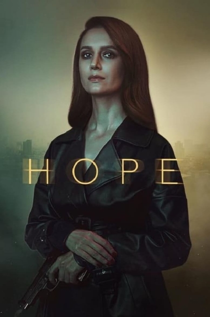 Hope | 2020