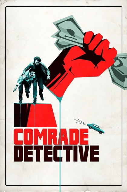 Comrade Detective | 2017
