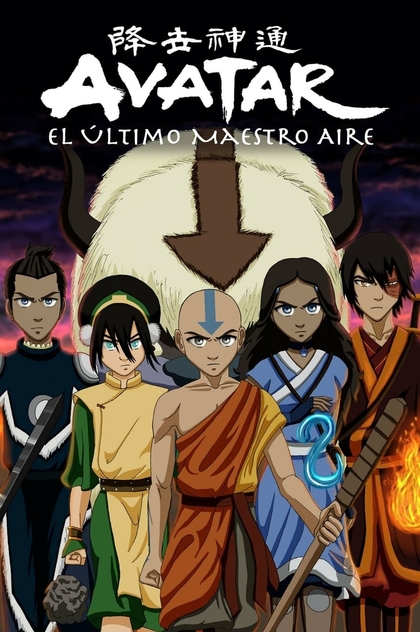 Avatar: La leyenda de Aang | 2005