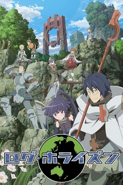 Log Horizon | 2013