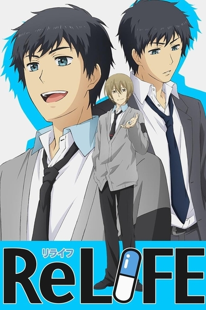 ReLIFE | 2016