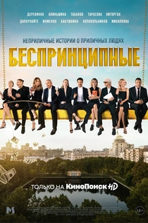 Series de Эвилит 