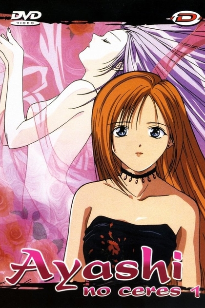 Ceres: La Leyenda Celestial // Ayashi no Ceres | 2000