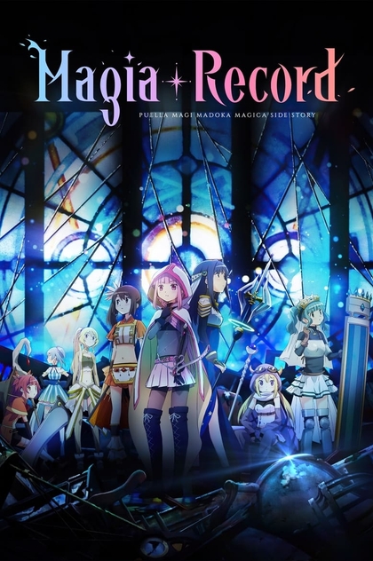 Magia Record Mahou Shoujo Madoka ☆ Magica Gaiden | 2020