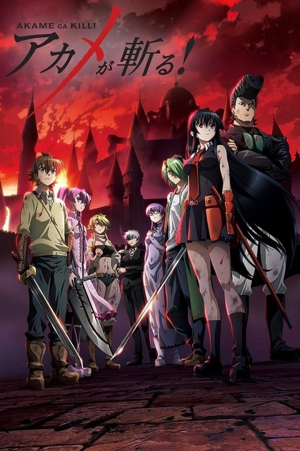 Akame ga Kill! | 2014