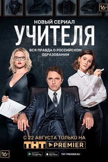 Series de Елизавета Вилгерте