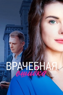 Series de Ксения 